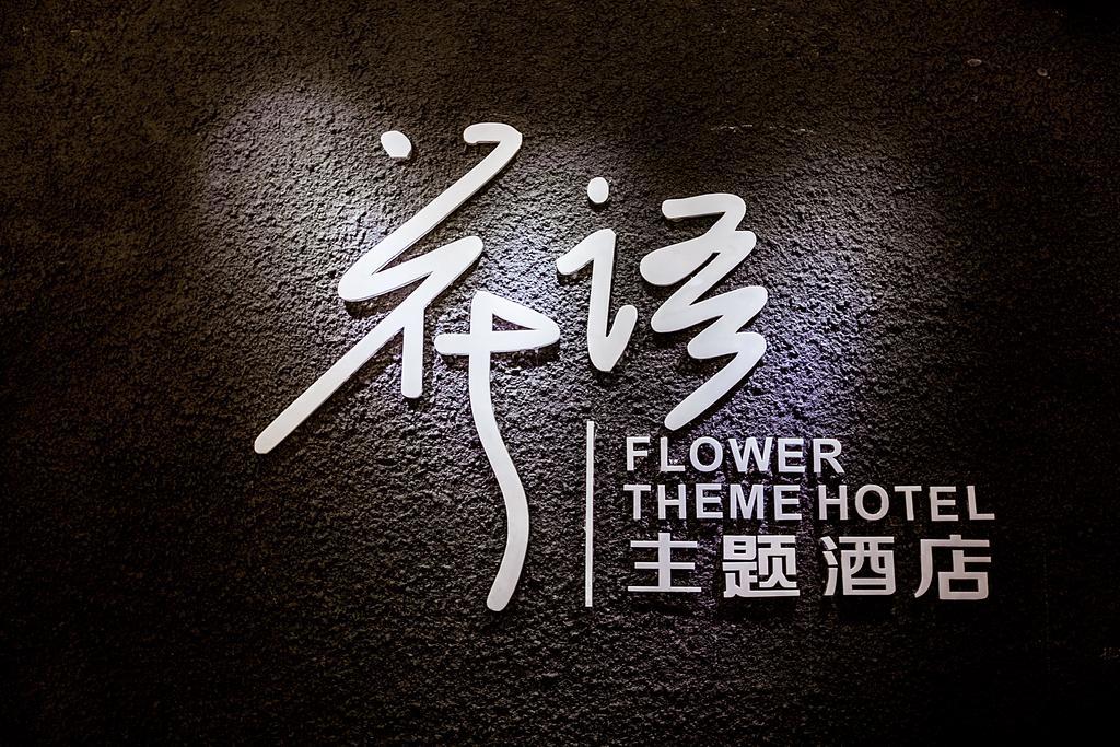 Lijiang Flower Theme Hostel Exteriér fotografie